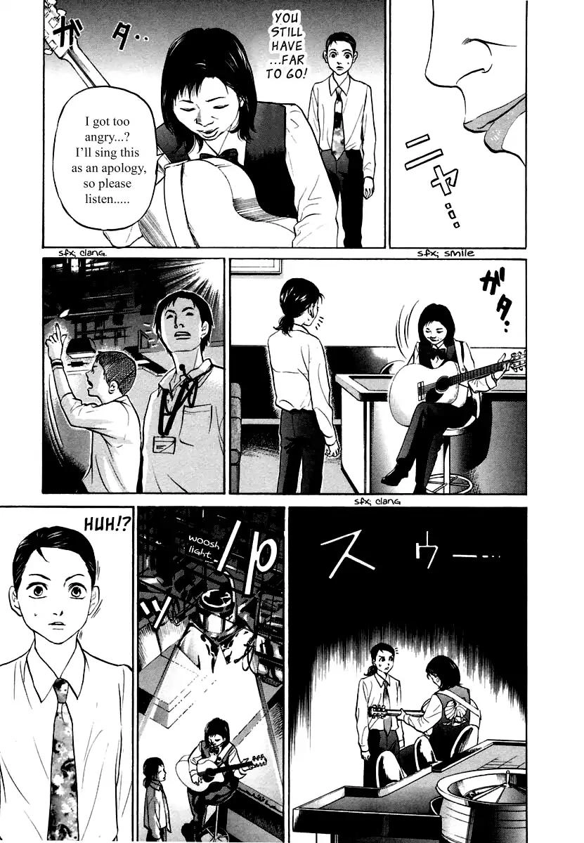 Haruka 17 Chapter 110 12